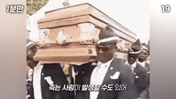 1분만_카페인 치사량